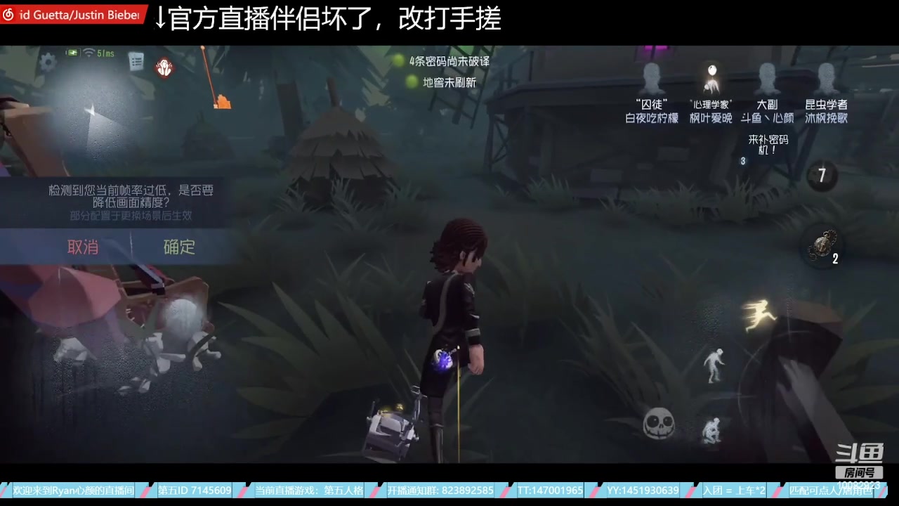 【2023-07-22 21点场】Ryan心颜：这熊小子又在直播，突击他
