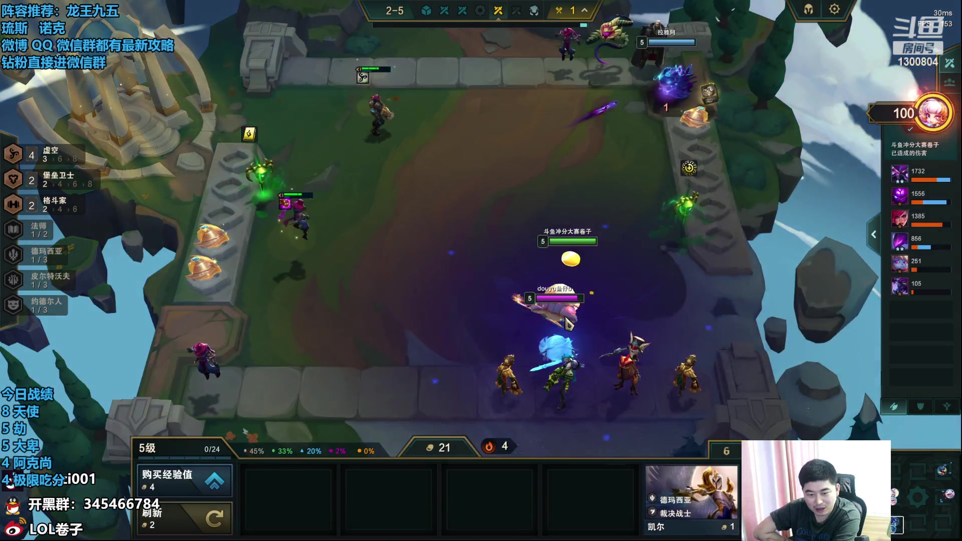 【2023-07-23 11点场】卷子丶：龙王九五冲冲冲！！！