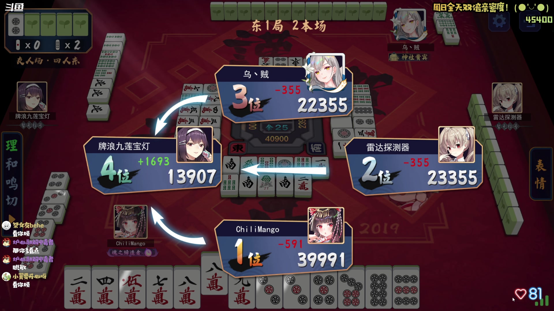 【2023-07-23 11点场】哈尼她姐：「双倍·马力欧赛车8」秋名山龟壳小狗斗！