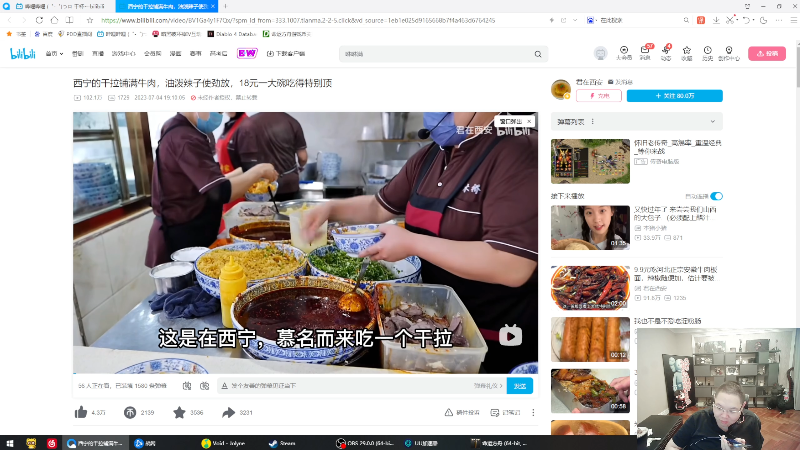 这是我剪辑的即将拥有人鱼线的PDD的直播精彩时刻，快来看看吧~