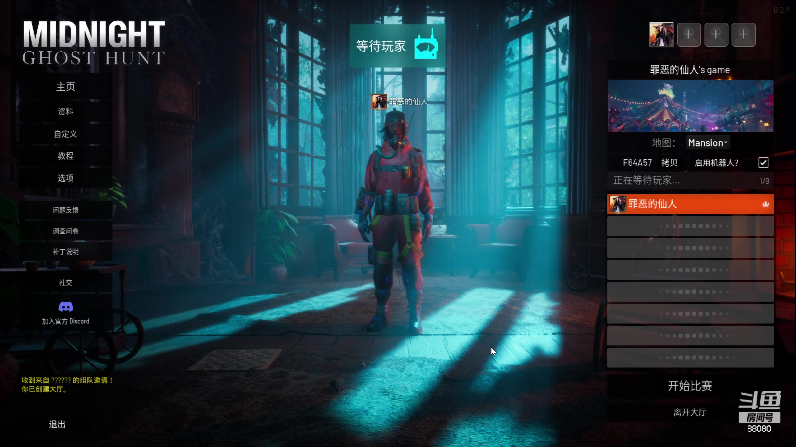 【2023-07-23 21点场】仙某某：鄂尔多斯骑行第三天