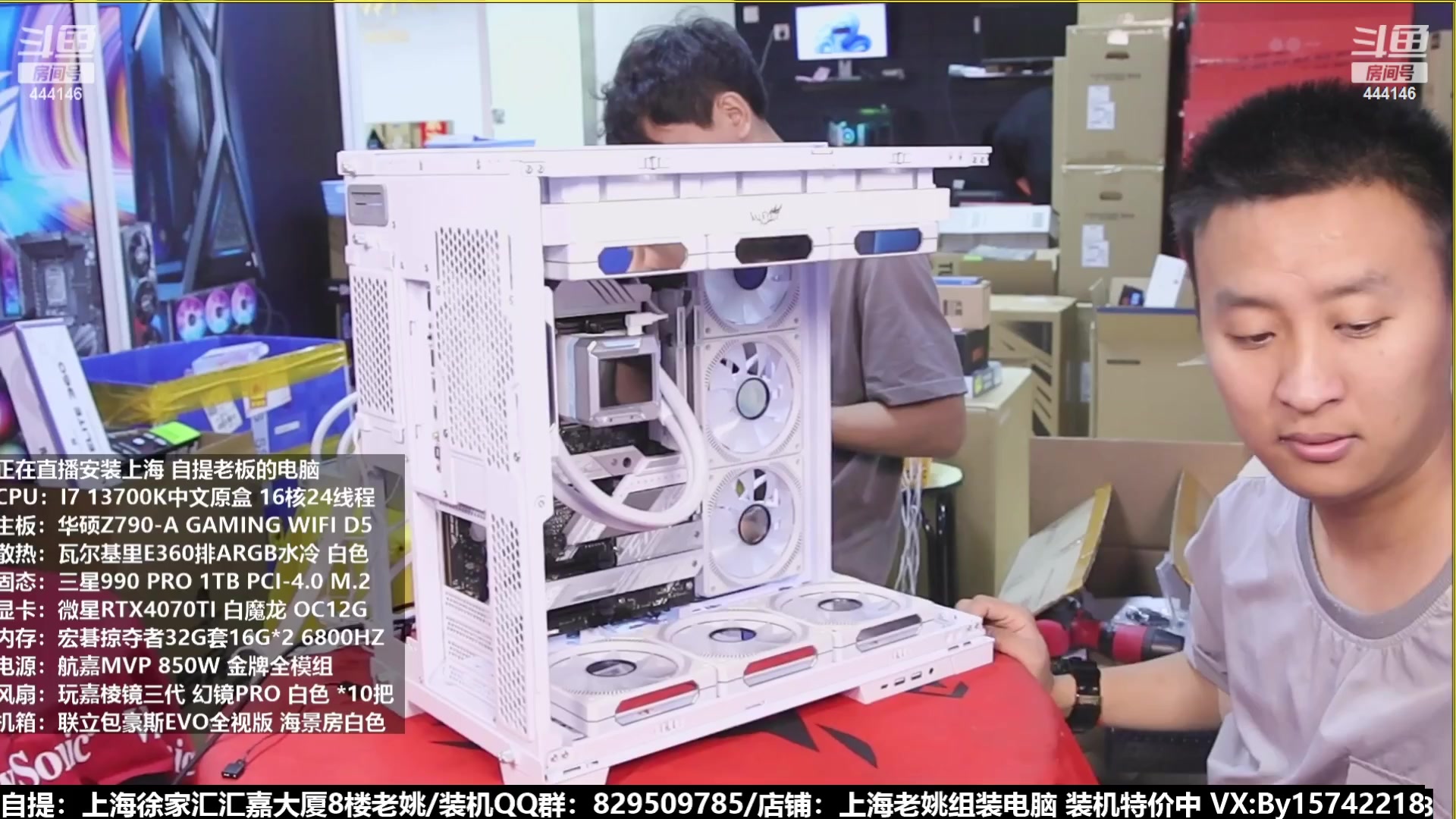 【2023-07-23 02点场】上海老姚：猴哥又回来装机啦