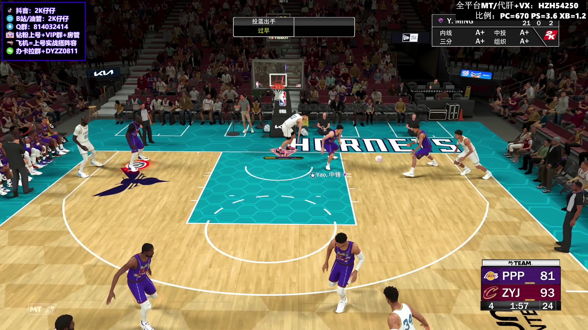 【2023-07-23 00点场】2K仔仔：【仔仔】NBA2K23 巨人时期