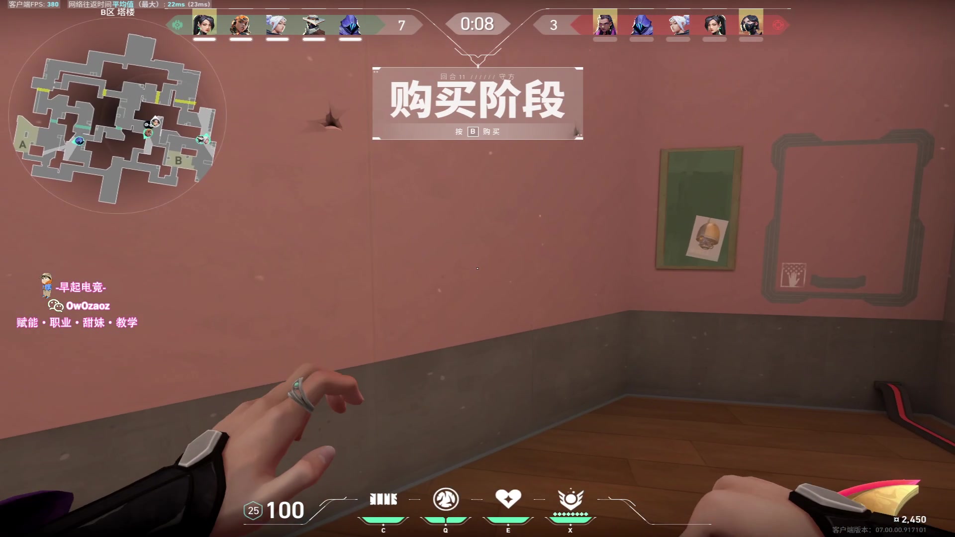 【2023-07-22 14点场】三酒OuO：你是天赋还是努力