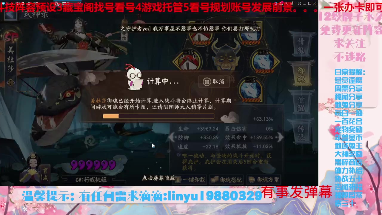 【2023-7-23 9点场】微光你的笑如海市蜃楼:34w勾玉鼠啥业务都会，不懂你就问