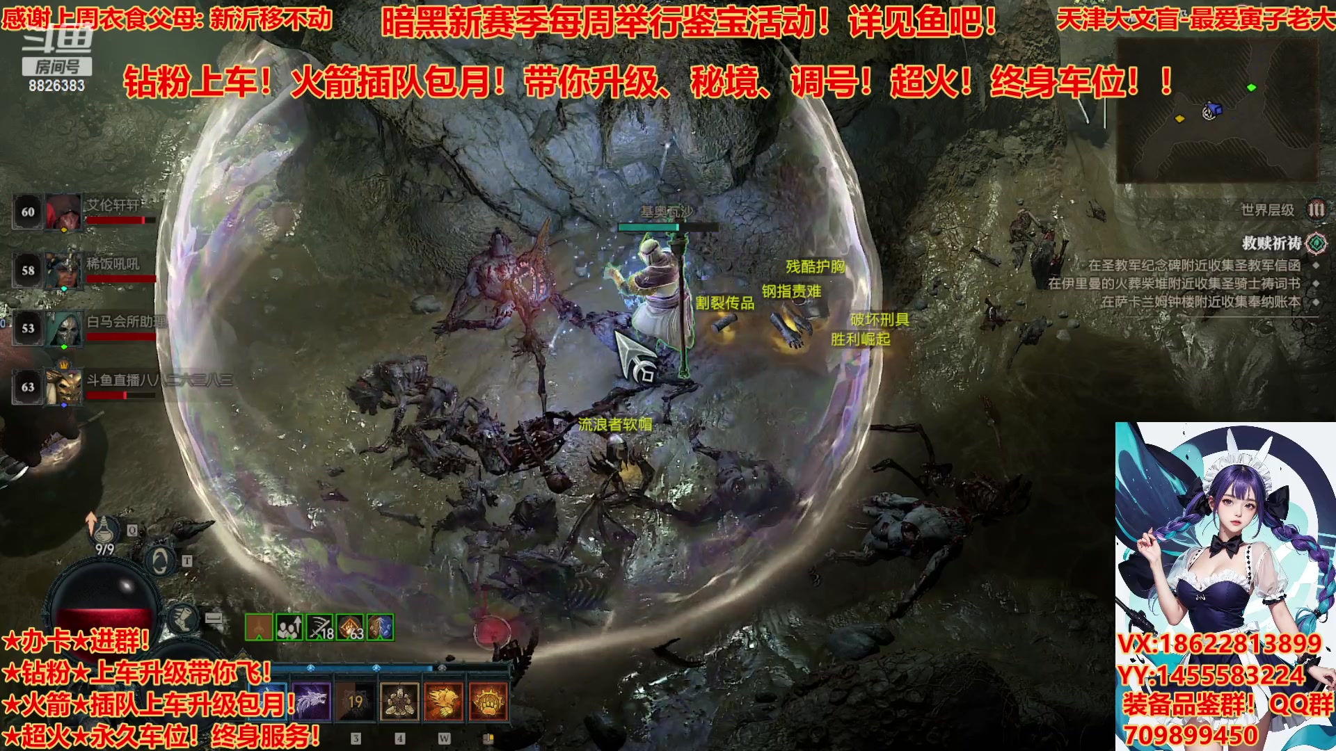 【2023-7-22 11点场】天津大文盲:★新赛季速升100上车报名★