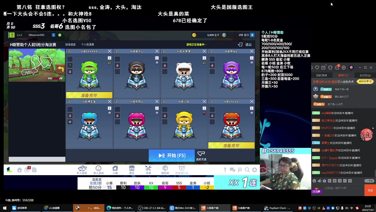 【2023-07-22 22点场】AMG小牧：练会车~适应新分辨率 5579534