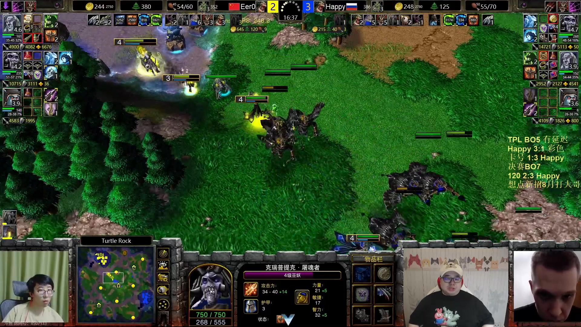 【2023-07-23 22点场】War3TeD：【直播中】7点TPL决赛日