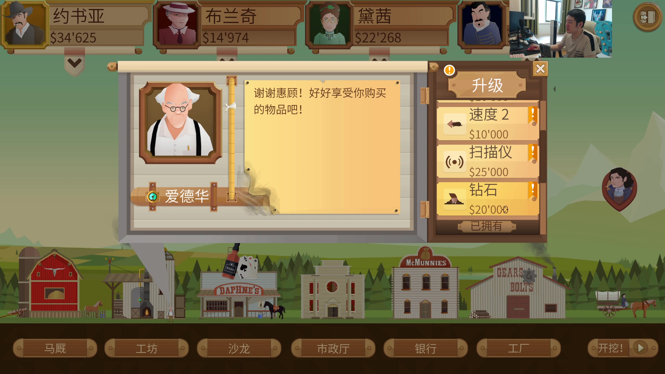 【2023-07-23 08点场】I美神I：美神：真《游戏天才》直播间