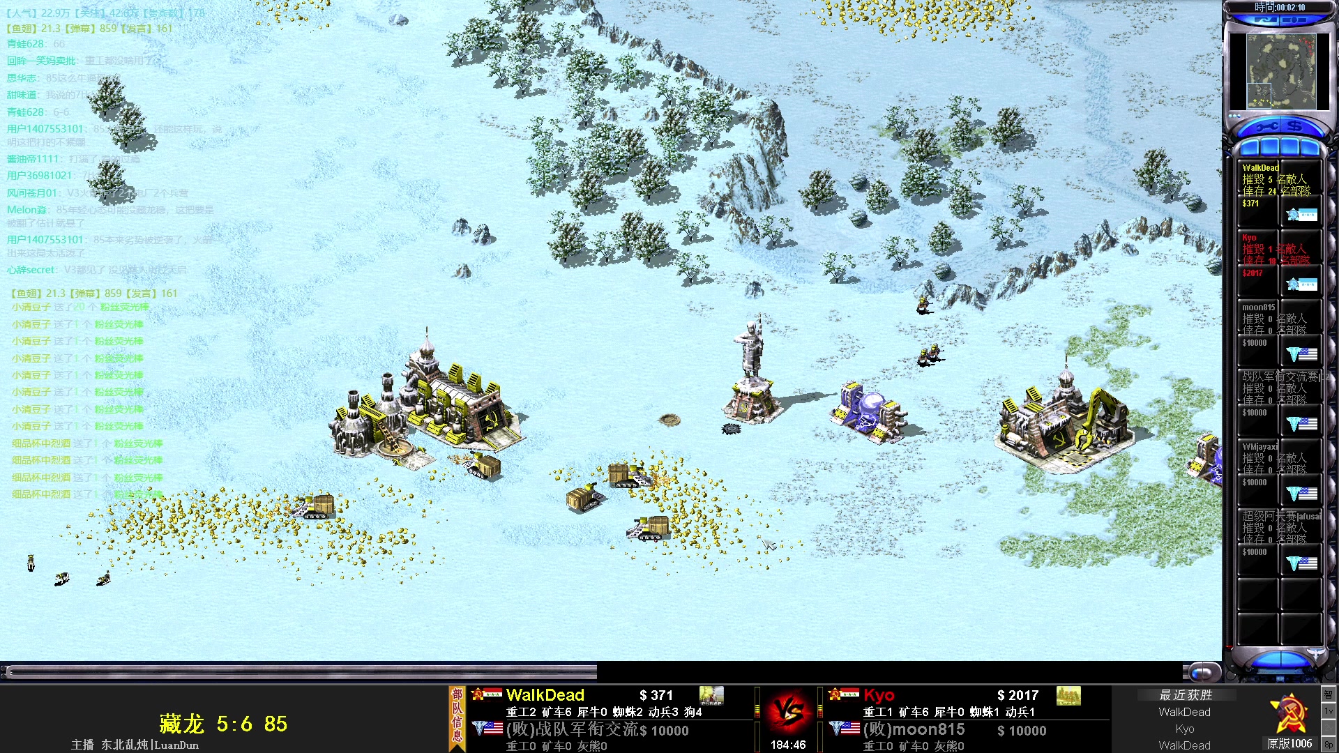 【2023-07-22 23点场】东北乱炖：冰天王全国8强