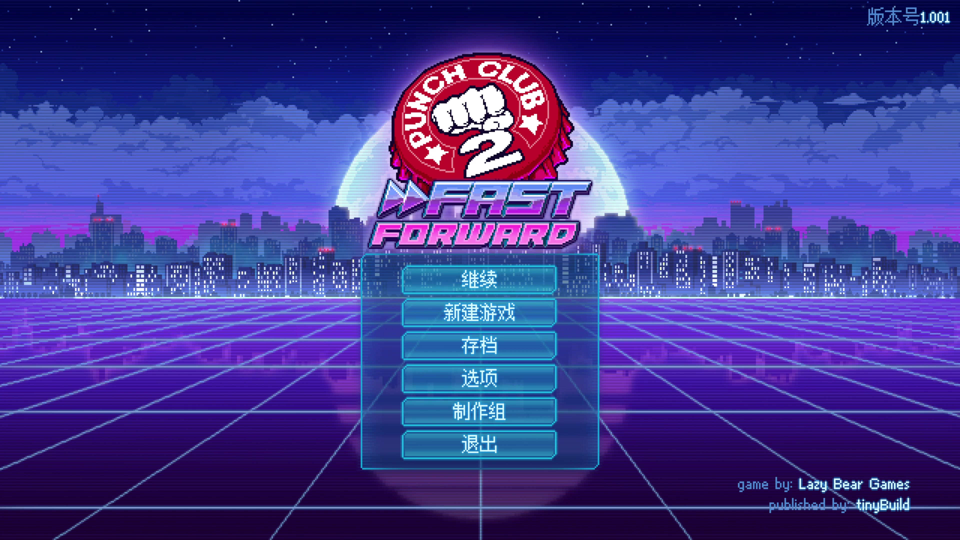 【2023-07-23 11点场】肥尸：【来啦~老弟】