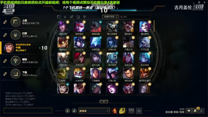 中单盖伦对线中单德邦，小压1级；10-6的数据还拿了MVP.