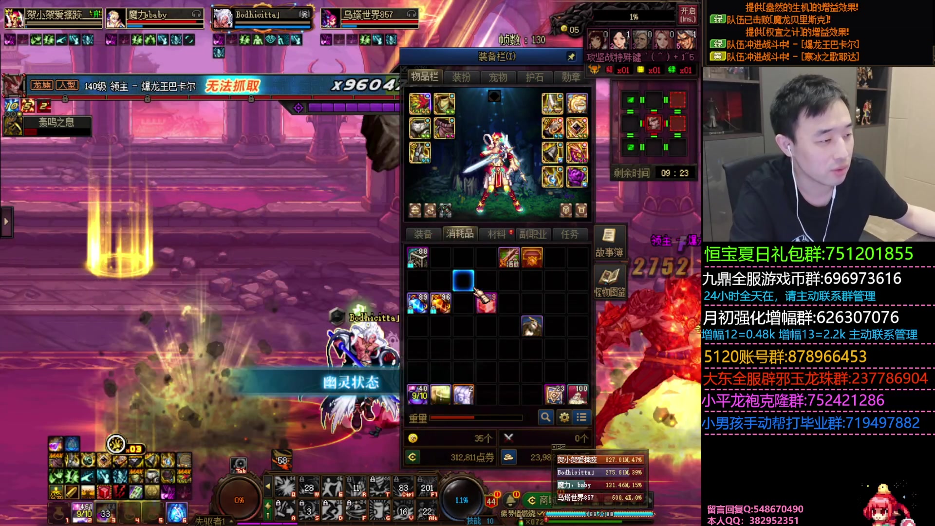 【2023-07-23 20点场】疯奶丶大硕：9点卧底大作战奥利给