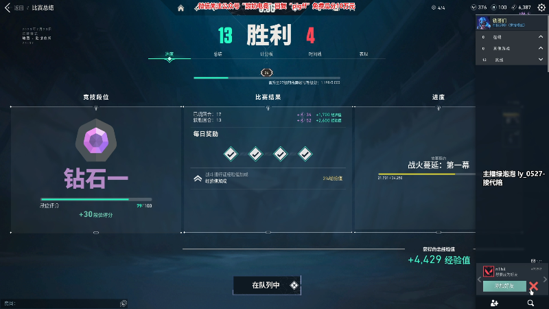 我在斗鱼看pigff直播热门游戏