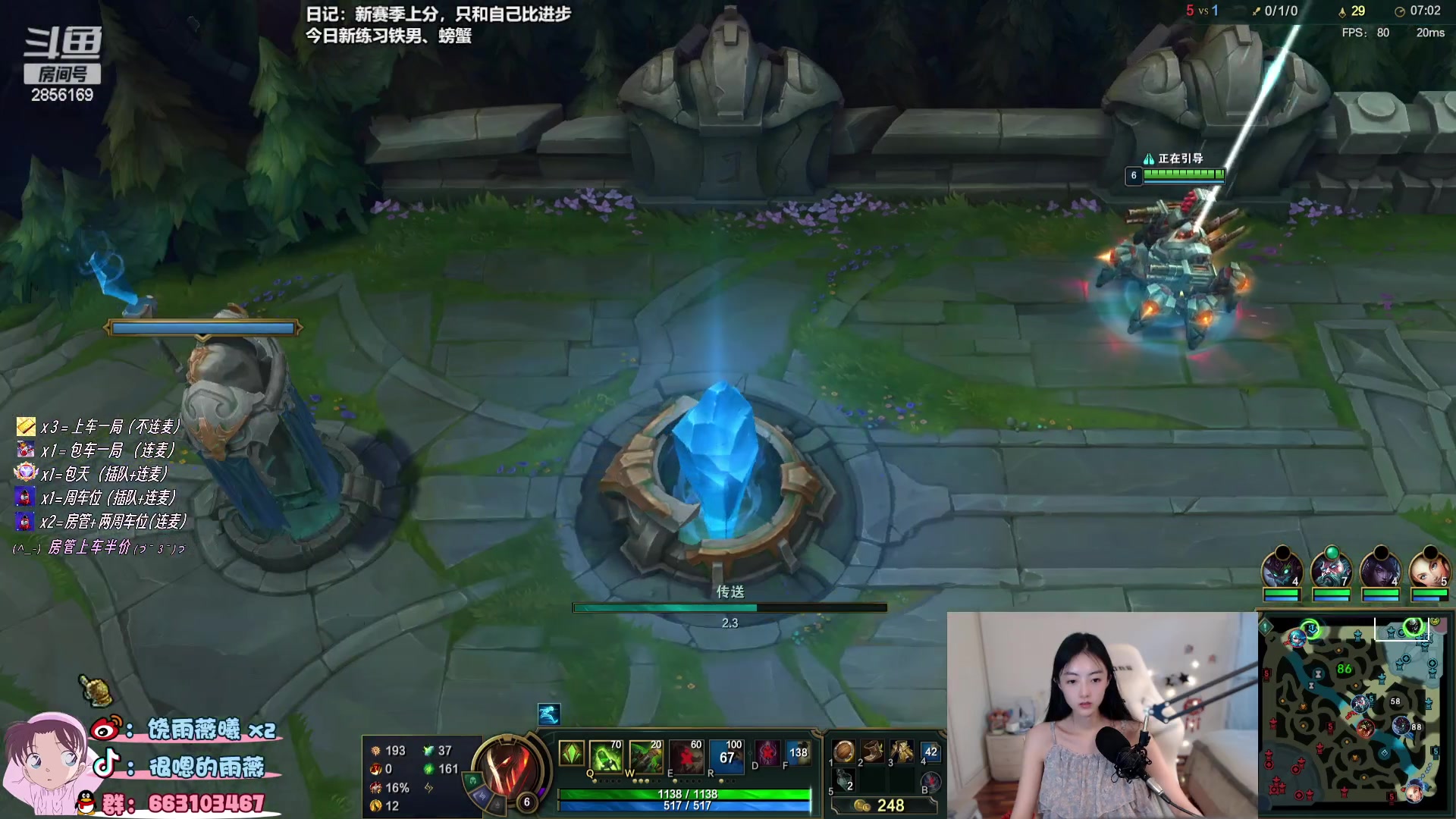 【2023-07-23 19点场】很嗯的雨薇：雨薇：只和自己比进步