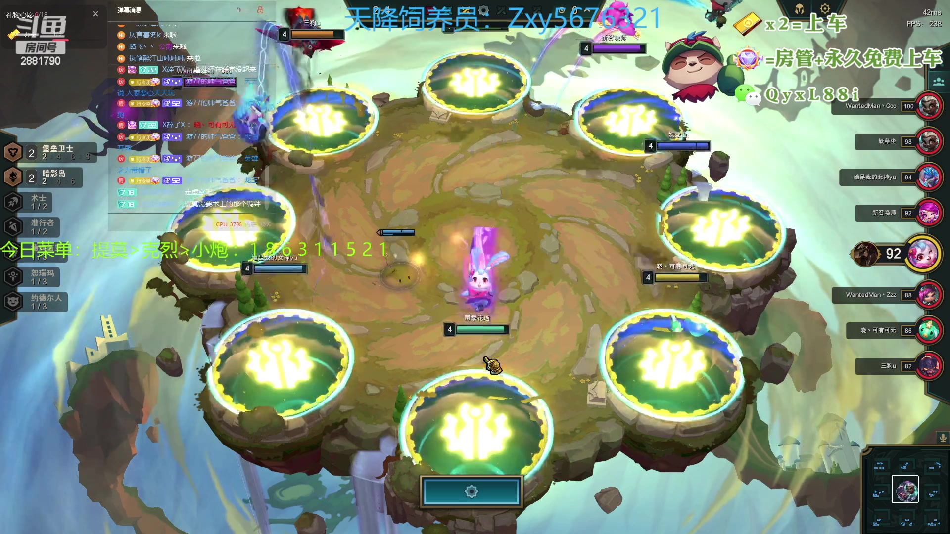 【2023-07-23 20点场】晴天QyxL：晴天：热血正义约德尔王