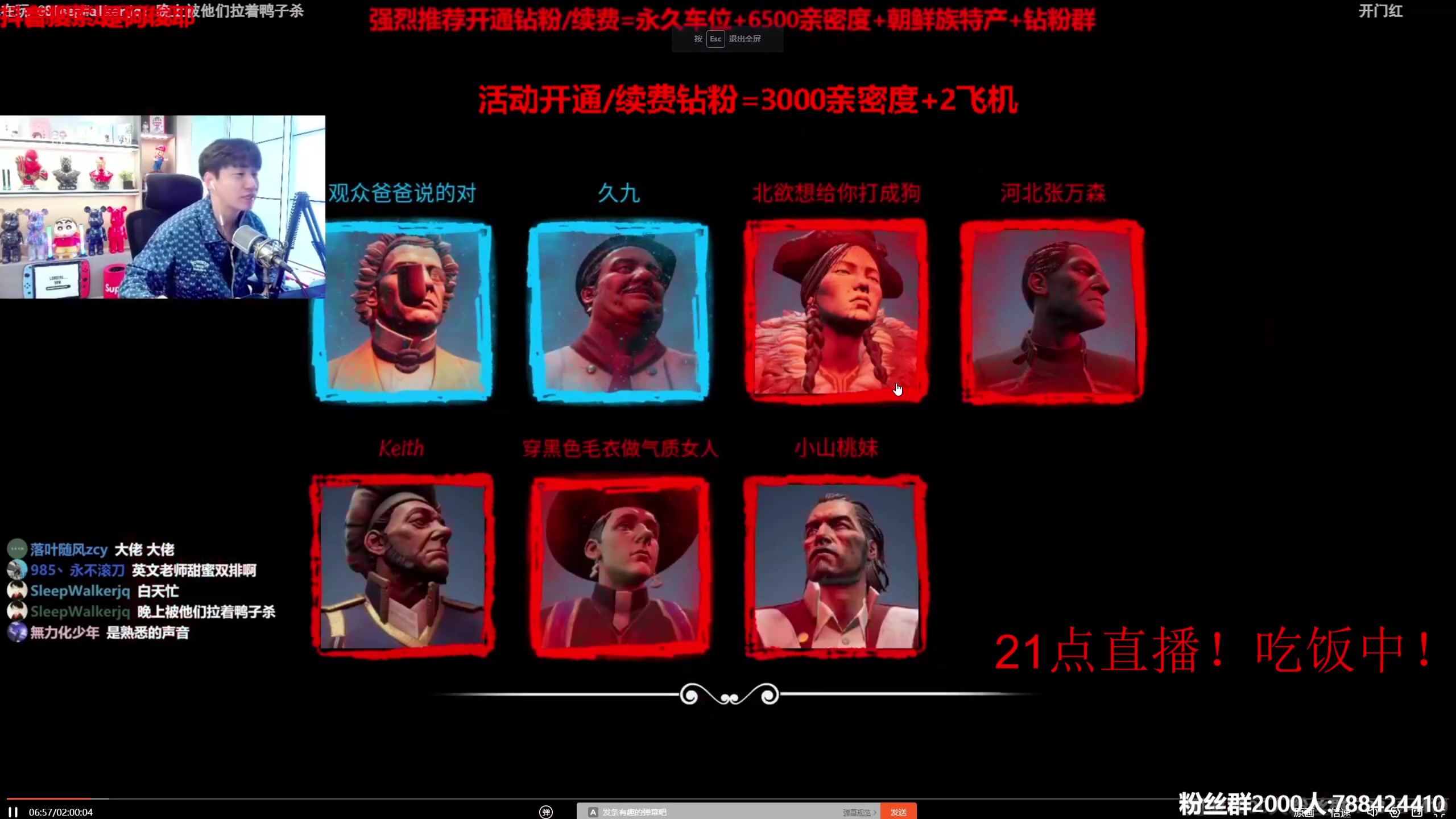 【2023-07-23 17点场】阿俊丶ll：【阿俊】斗鱼第一马枪王！