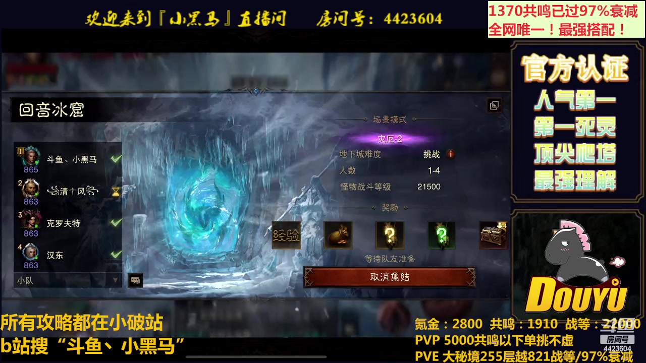 【2023-07-22 20点场】渝万丶小黑马：狂骑士来了！