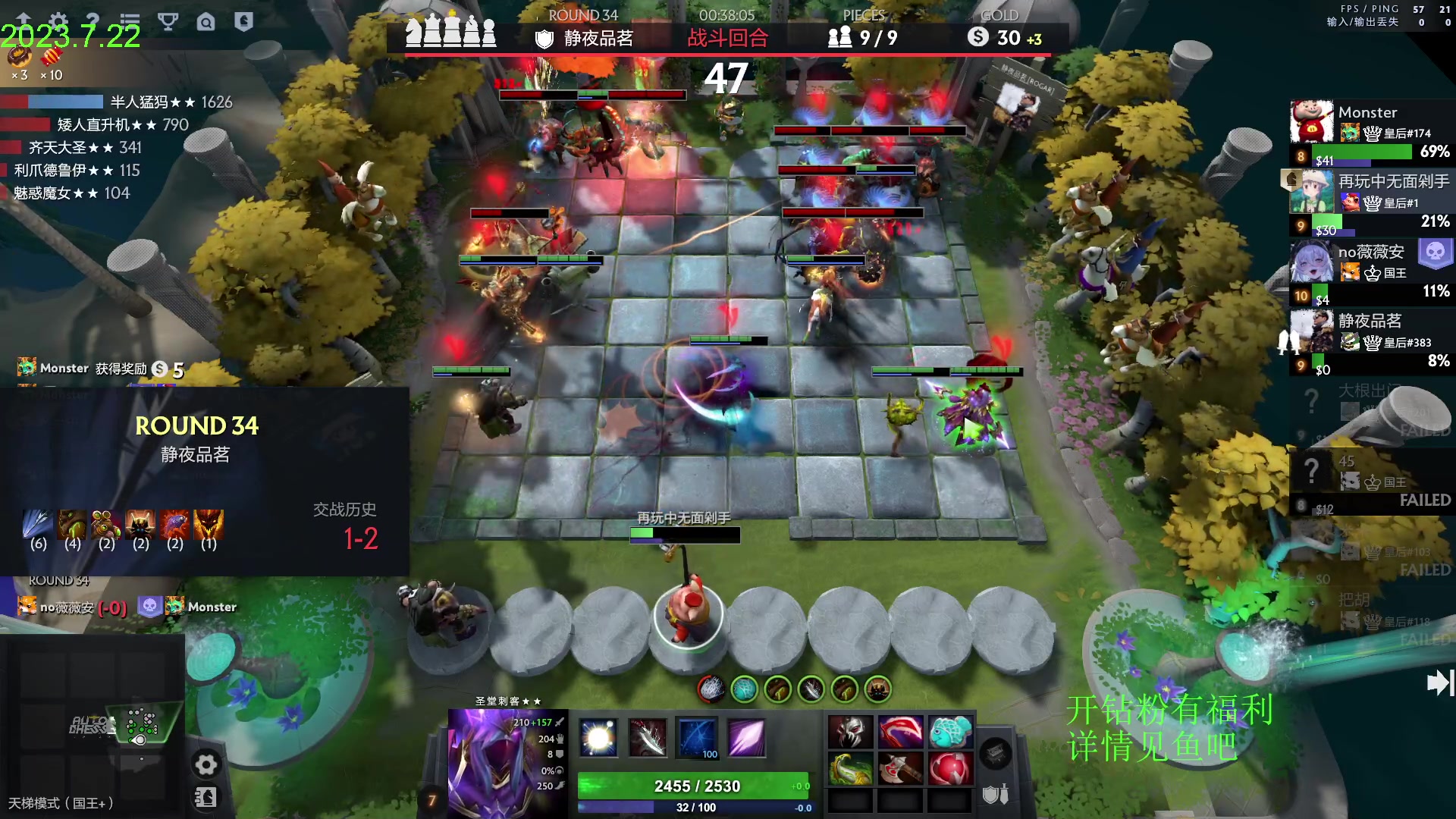 【2023-07-22 14点场】1874ooo：新赛季来咯～