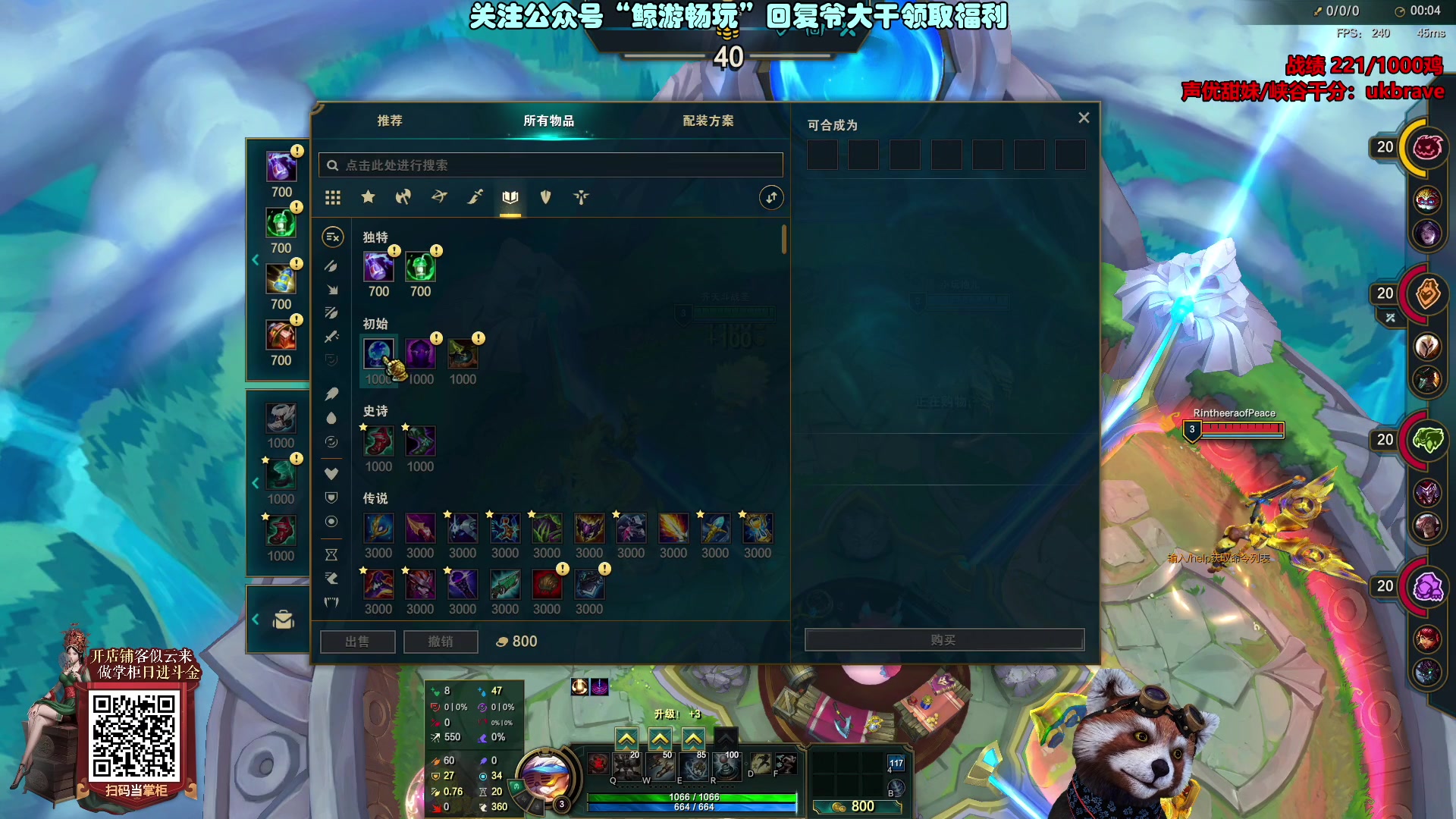 【2023-07-23 13点场】爷大干：斗魂竞技场2V2第一王者战神！