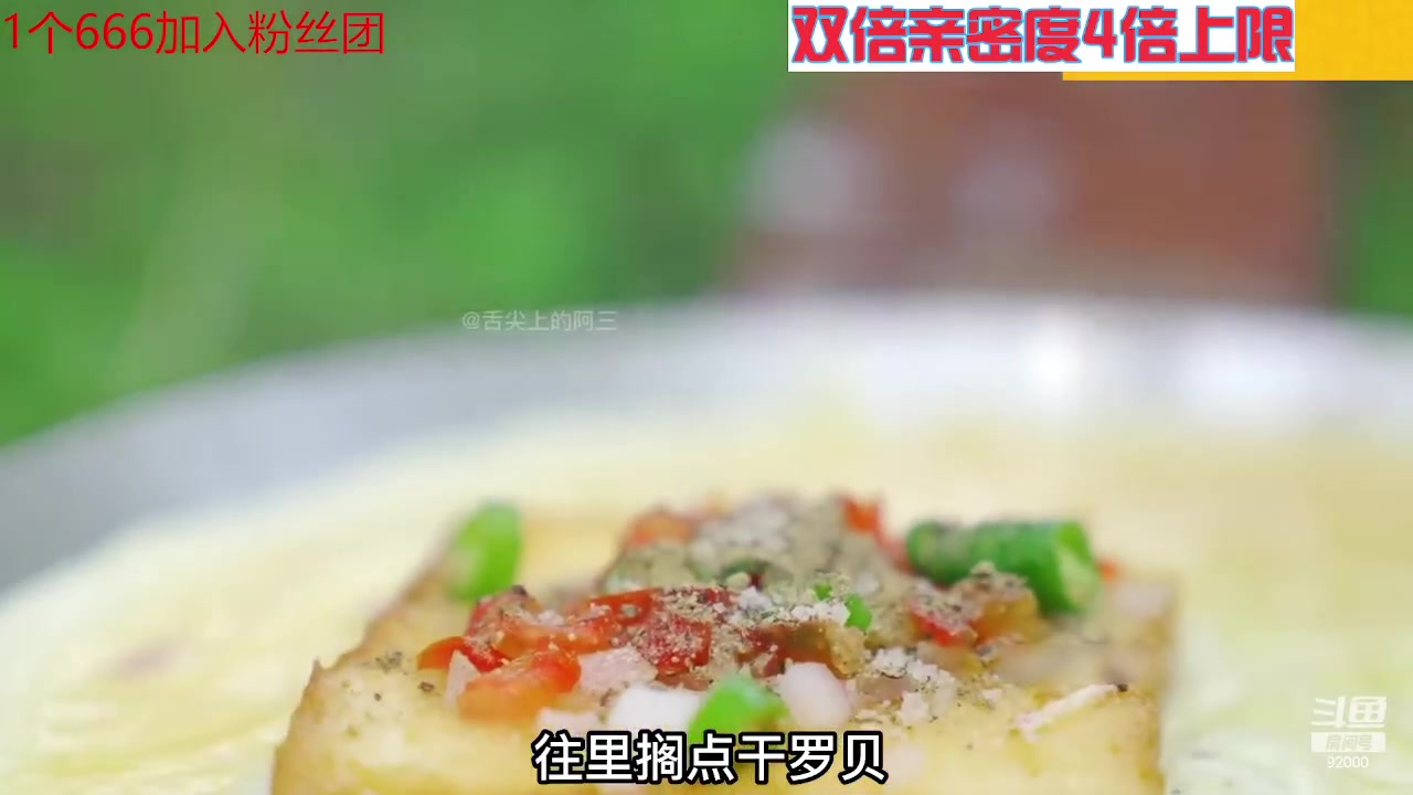 【2023-07-23 04点场】呆妹儿小霸王：【钻石4倍】一起see
