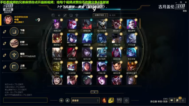 中单盖伦对线中单塞拉斯，5-1结束游戏；实力MVP.