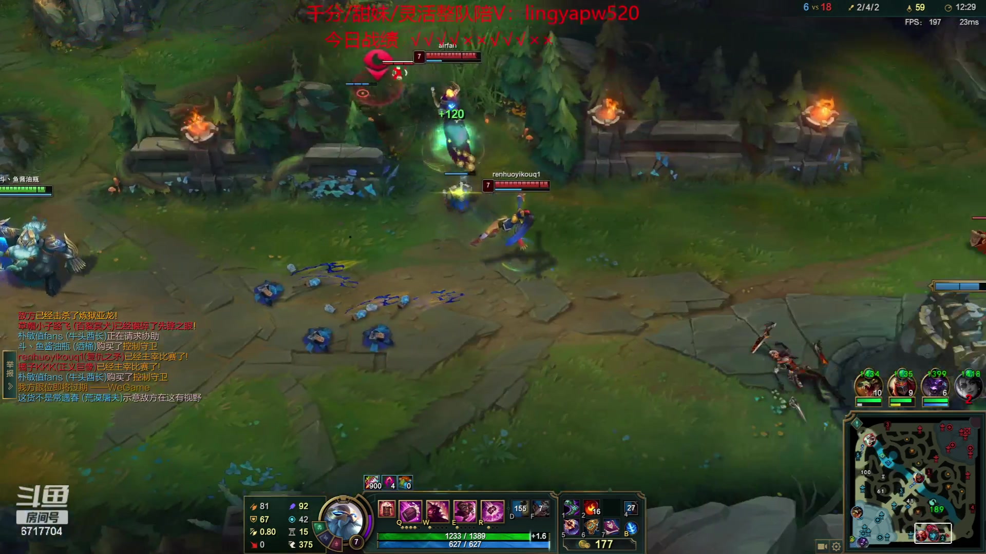 【2023-07-23 02点场】峡谷杀神酱油瓶：新赛季冲第一！