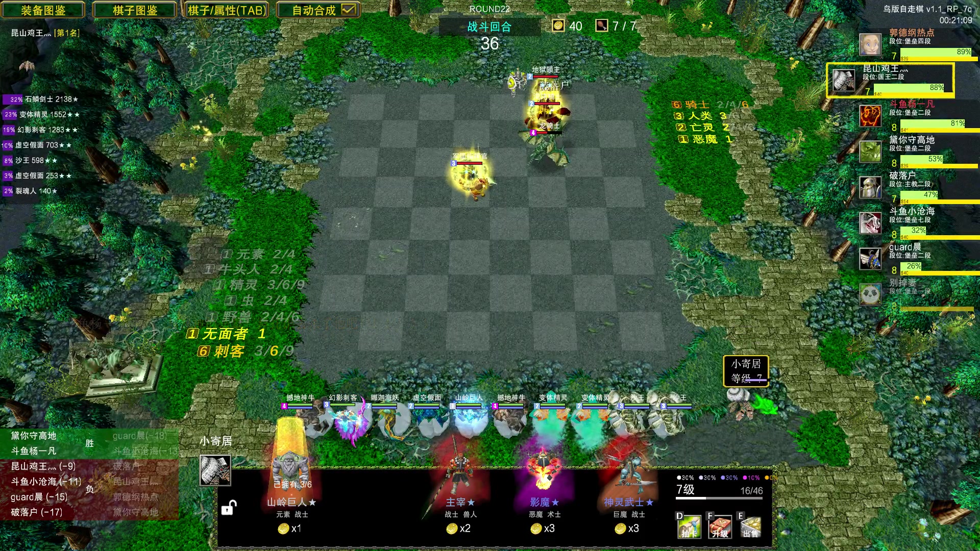 【2023-07-23 17点场】Dota小蝴蝶：omg昆山鸡王