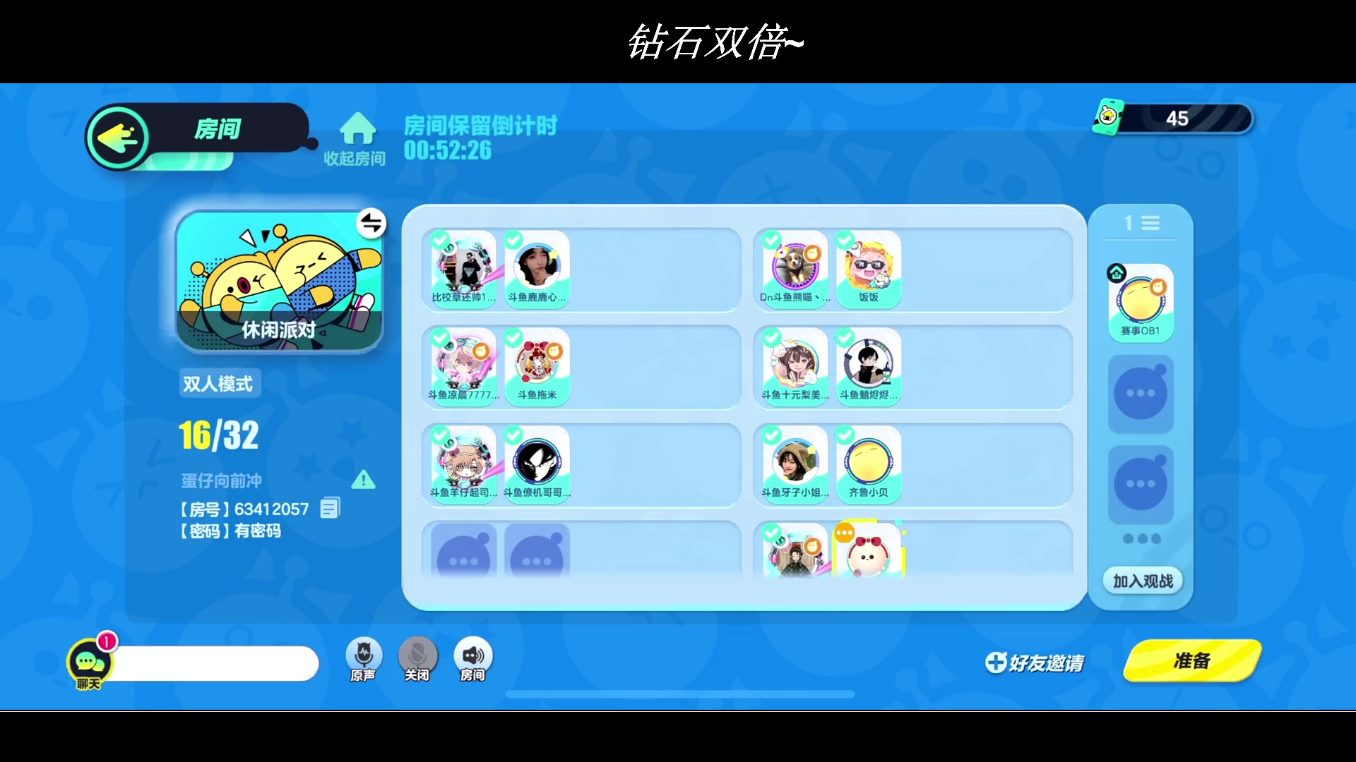 【2023-07-22 22点场】BLUE呀丶：巅峰赛只玩妲己 10点活动~