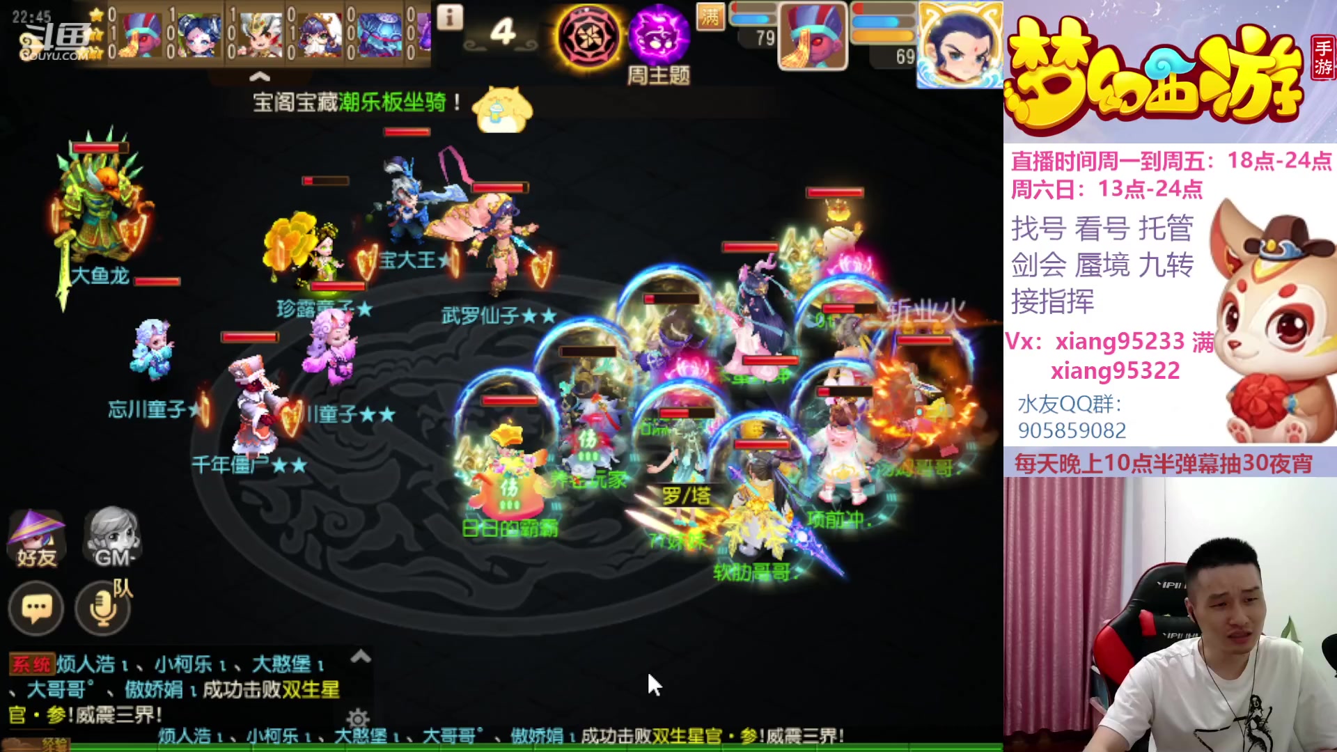 【2023-07-22 22点场】项95：永不摆烂的项前冲