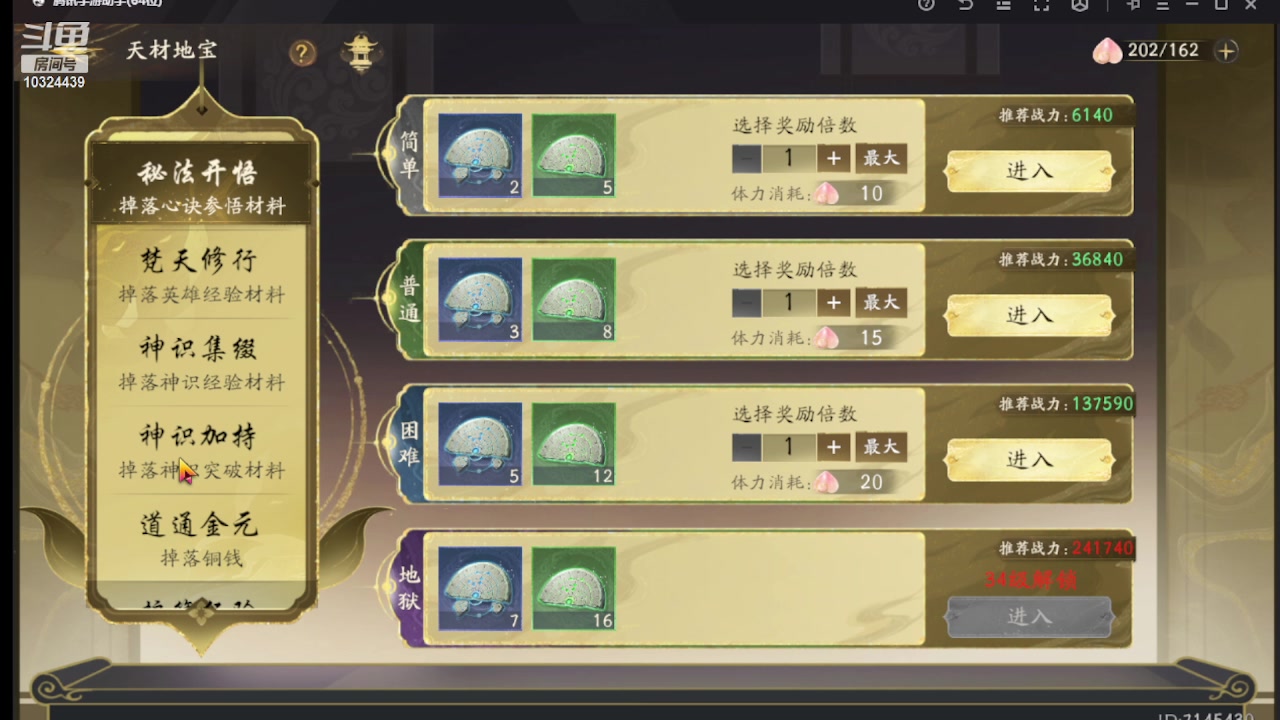 【2023-07-23 11点场】111陆某人：随便玩玩各种游戏 10324439