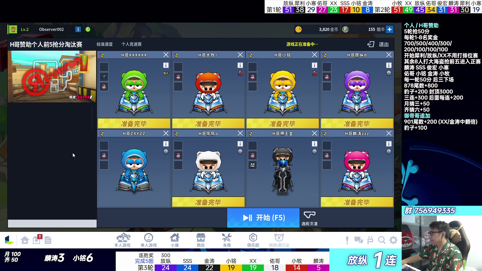 【2023-07-23 00点场】TRY赛事联盟导师：[ 导师 ] 早上好