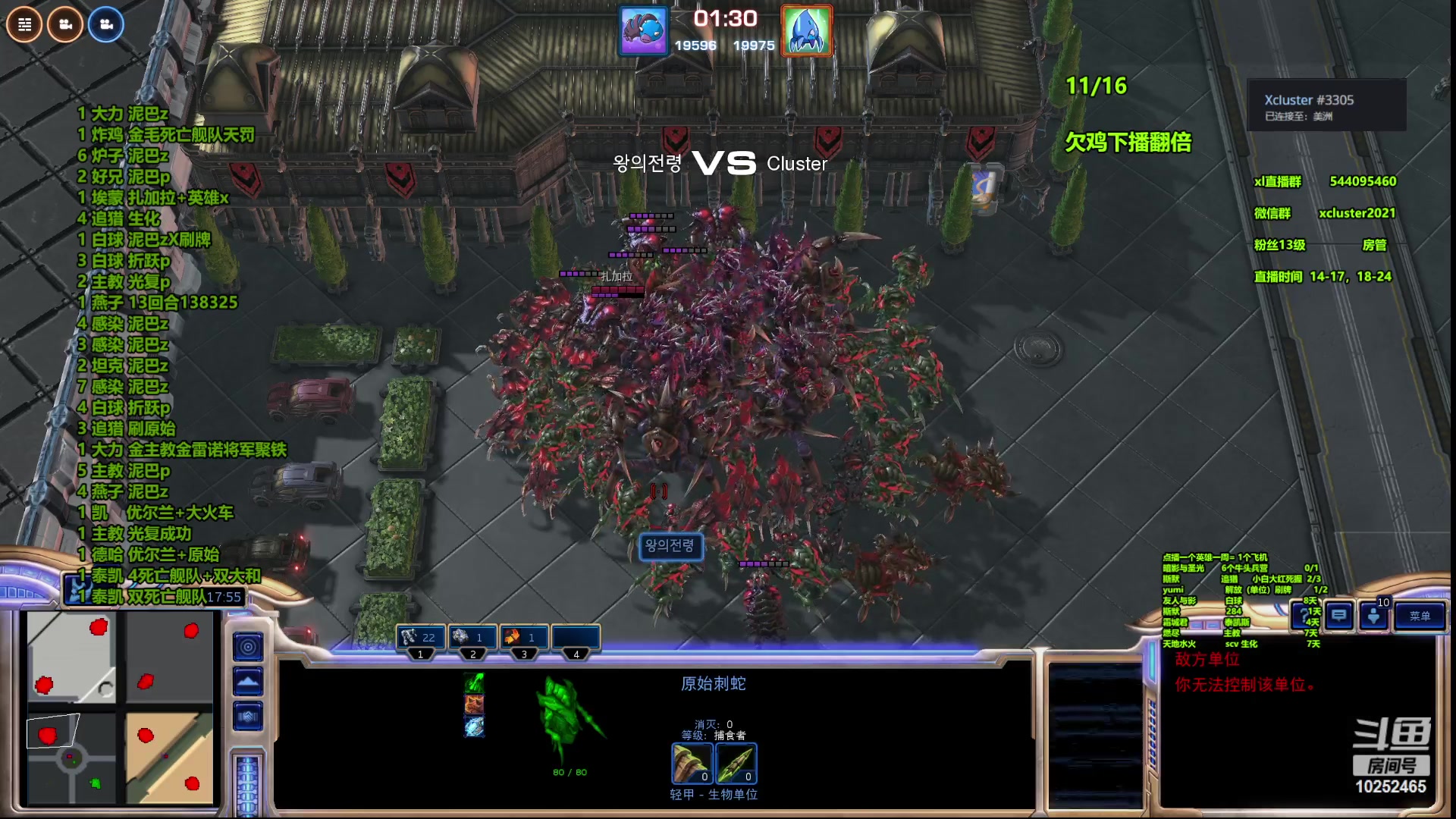 【2023-07-23 06点场】xcluster：星际酒馆，晚上6点播