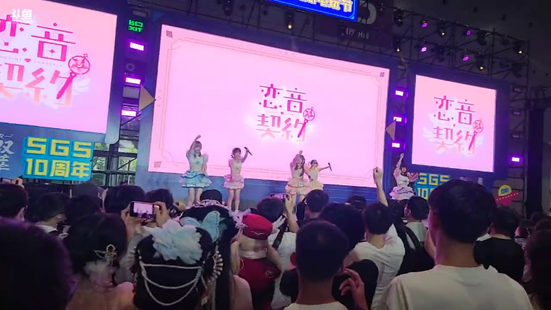 恋音契约？