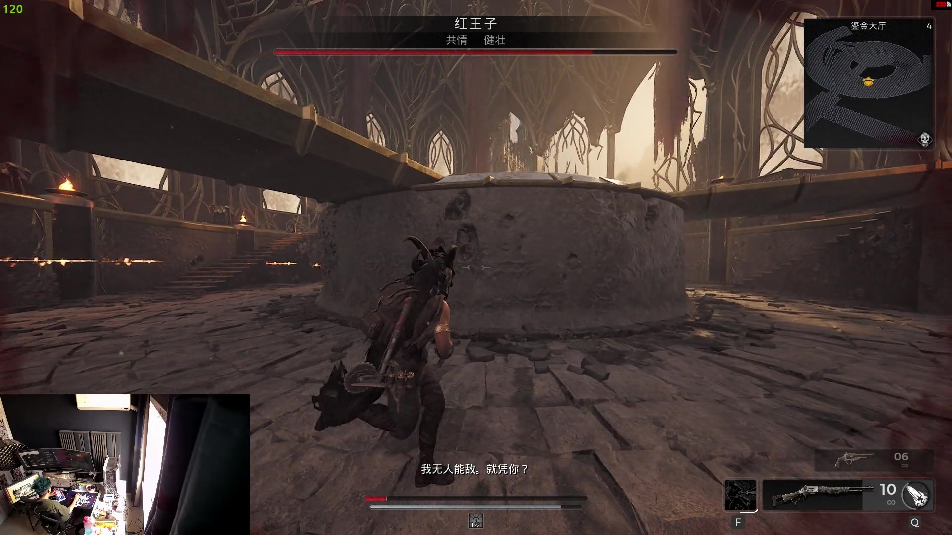 【2023-07-23 09点场】斯祥丶：遗迹2噩梦开荒