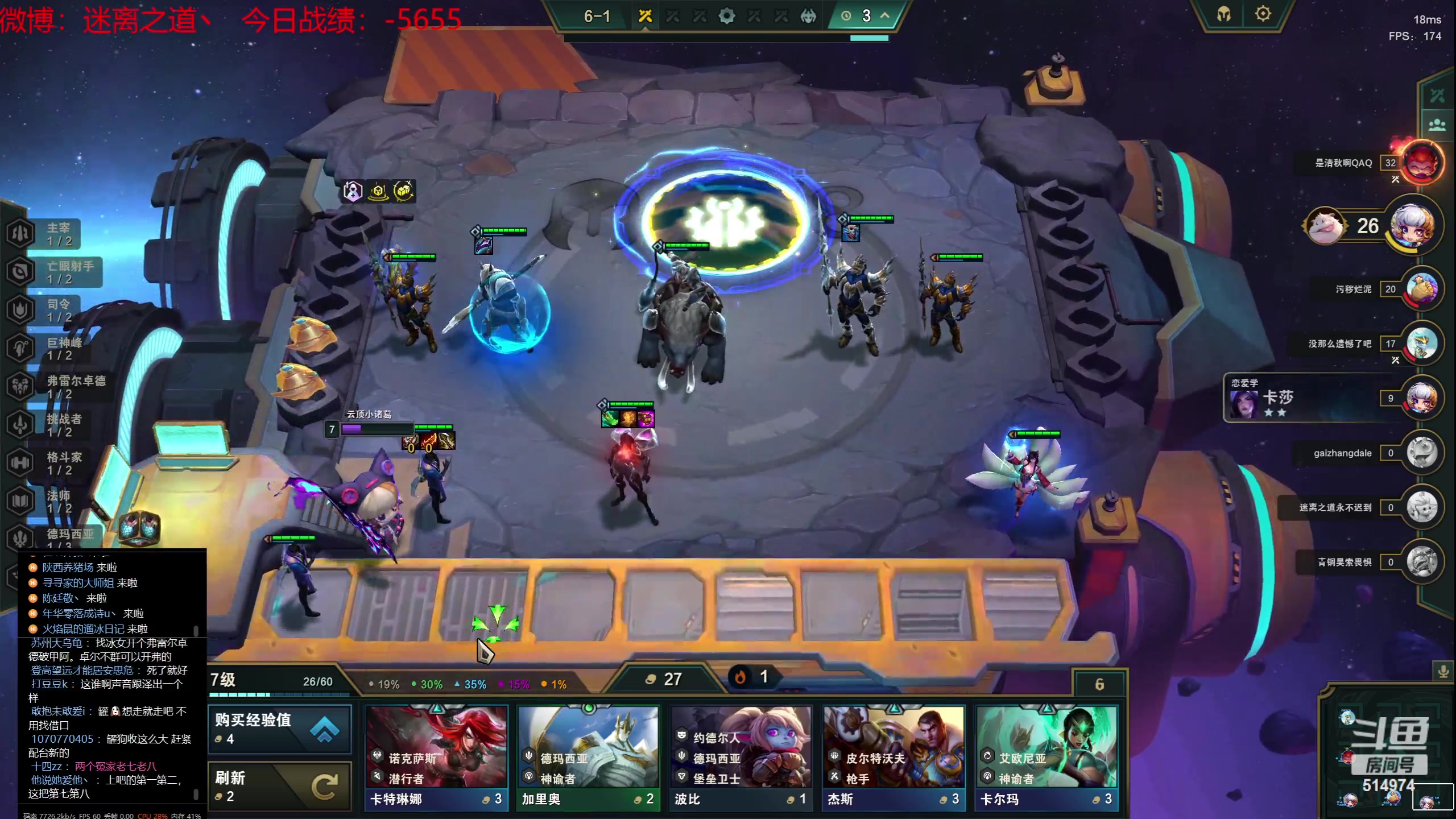 【2023-07-23 12点场】迷离之道丶：迷离劫：我来了