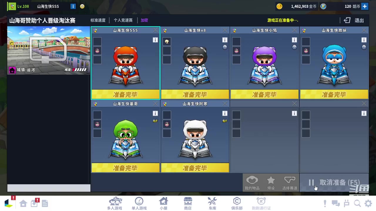 【2023-07-23 20点场】Popkartsss：SSS：山海哥哥生日快乐！