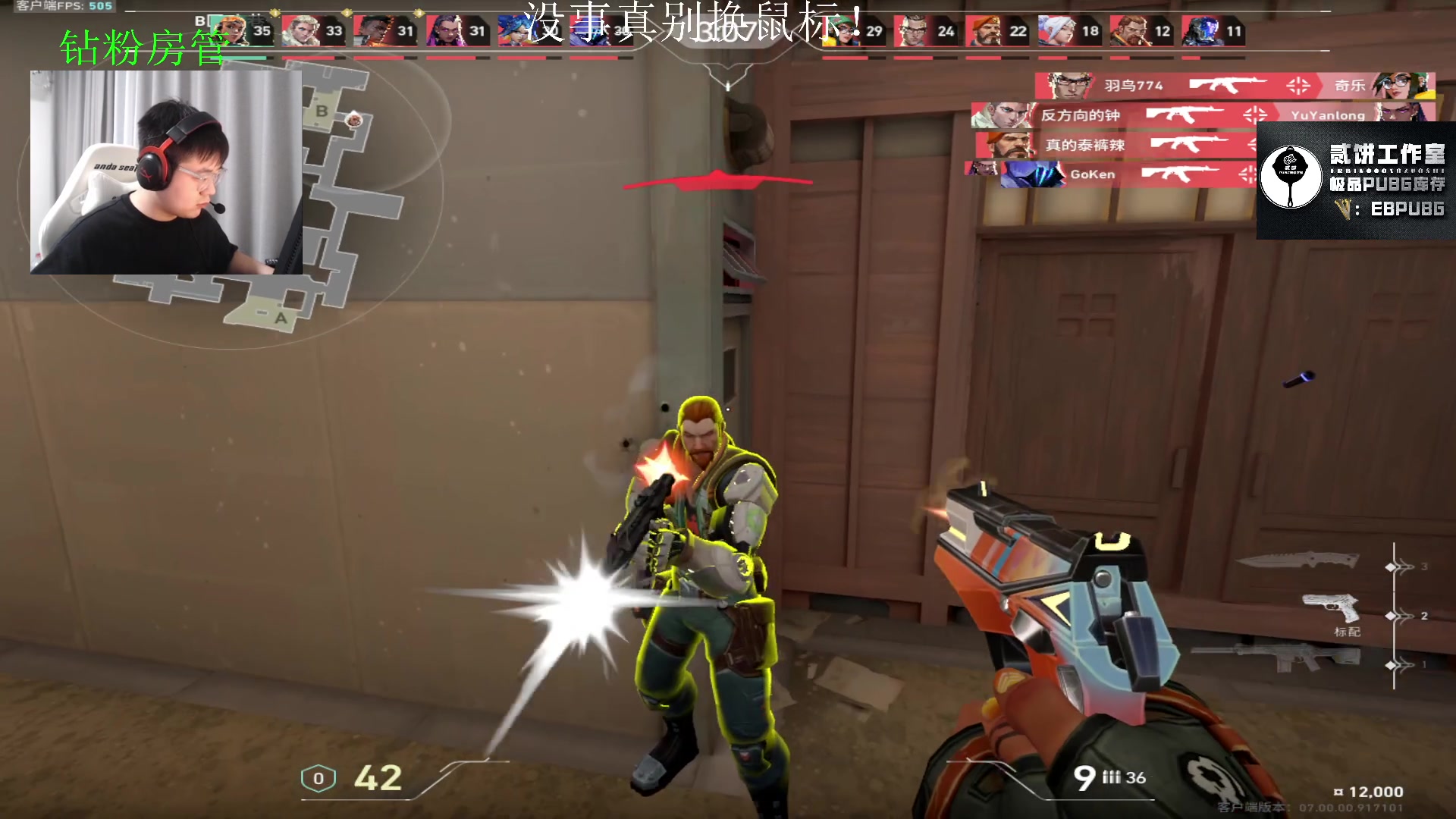 【2023-07-22 22点场】067QAQ：没招了不播咋整啊！