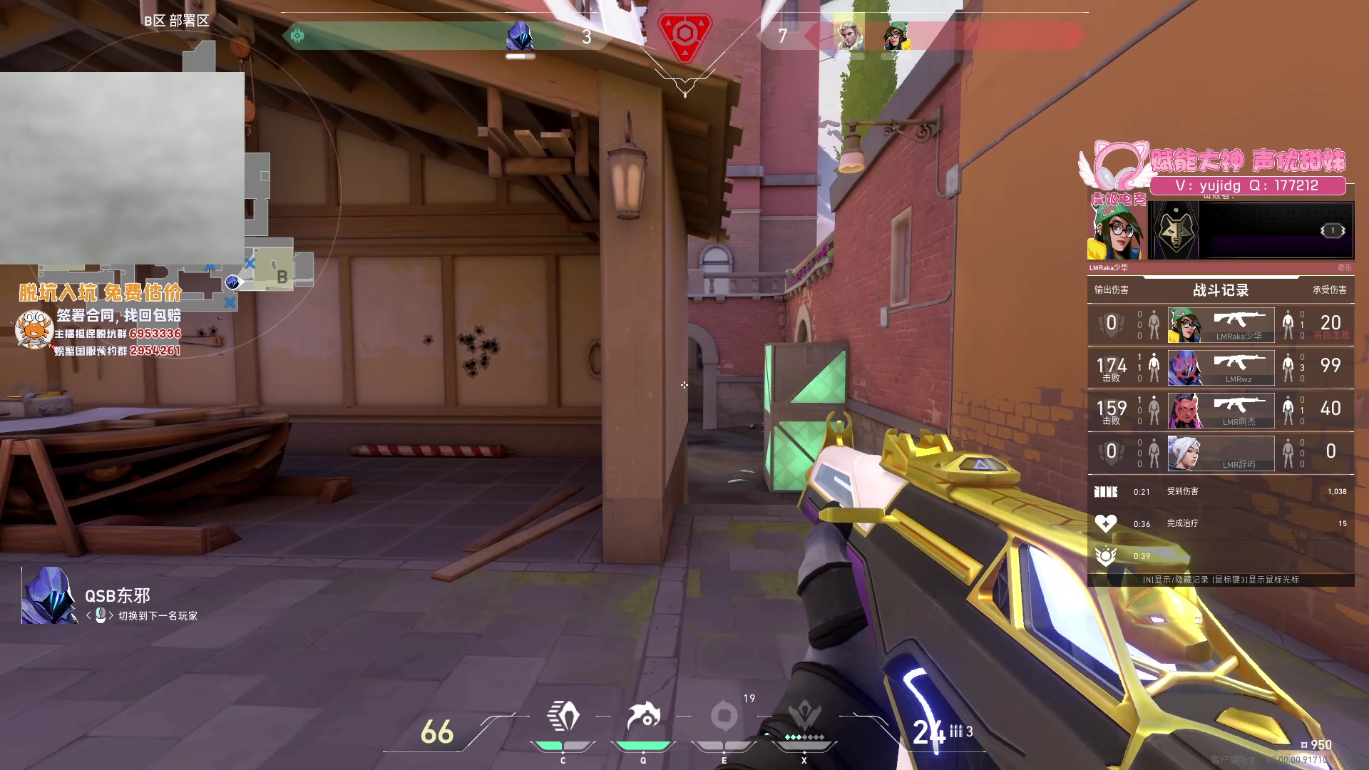 【2023-07-23 21点场】yjjimpaopao：yjj   开瓦杯总决赛 正在热身