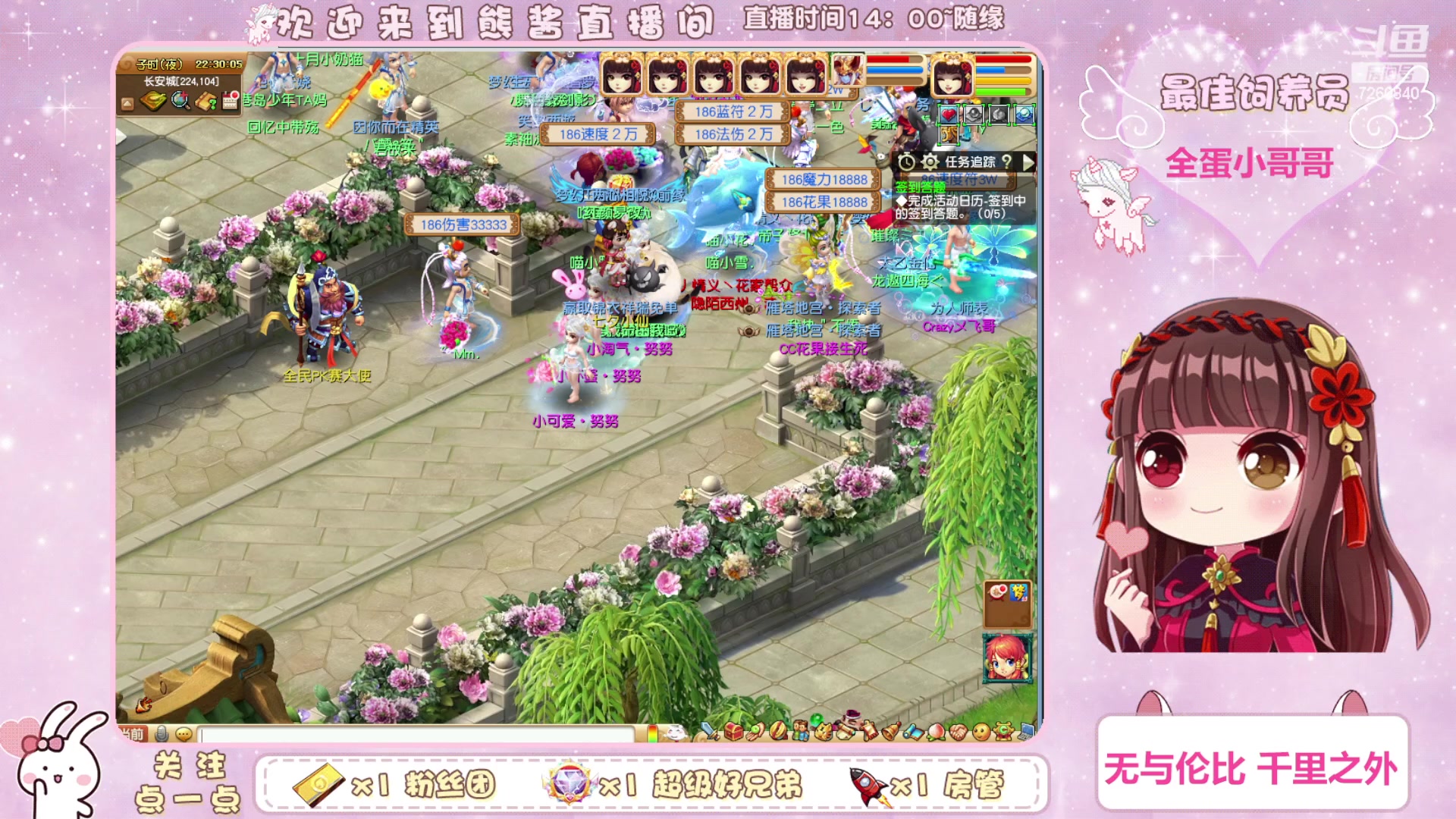 【2023-07-22 21点场】熊酱丶：千里之外 化九4DF