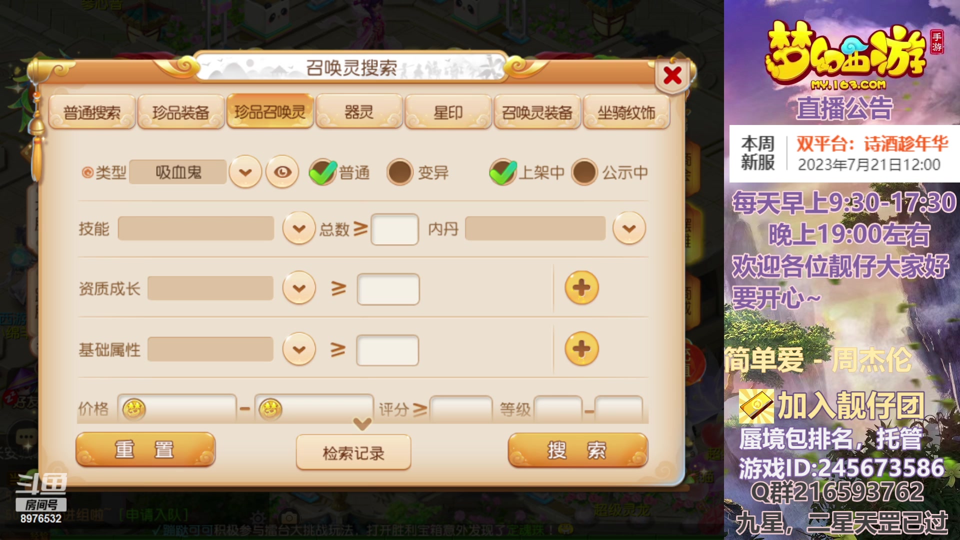 【2023-07-23 17点场】QAQ铭小明：你想懂的我都懂~