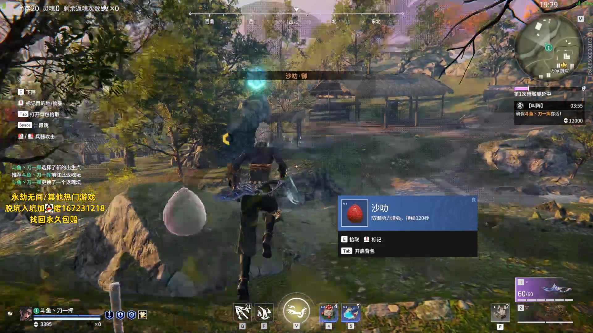 【2023-07-23 14点场】刀一挥趴一堆：单排冲榜怪兽