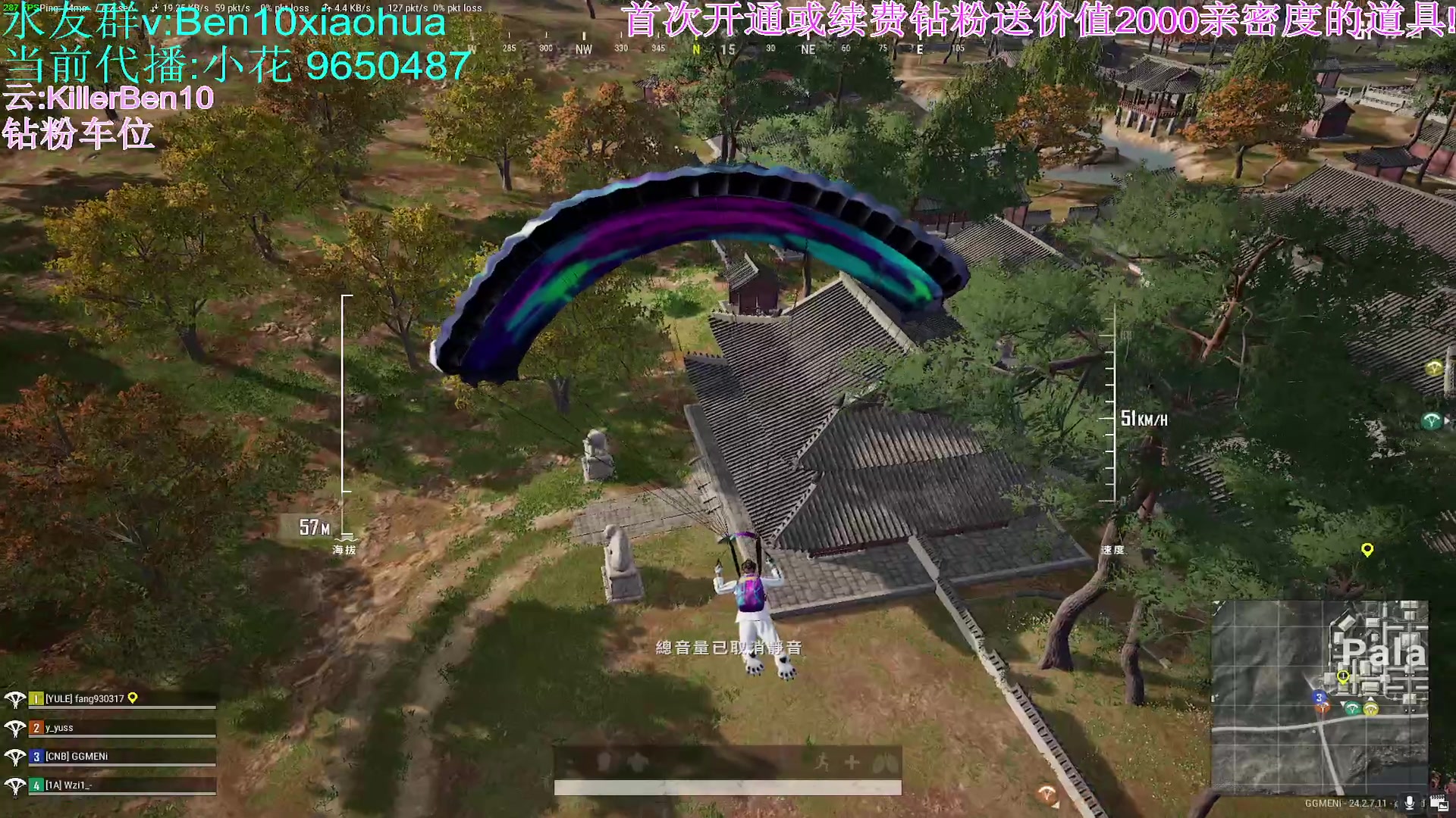 【2023-07-23 01点场】轻语丶619：[小花]倍镜压枪进来就会
