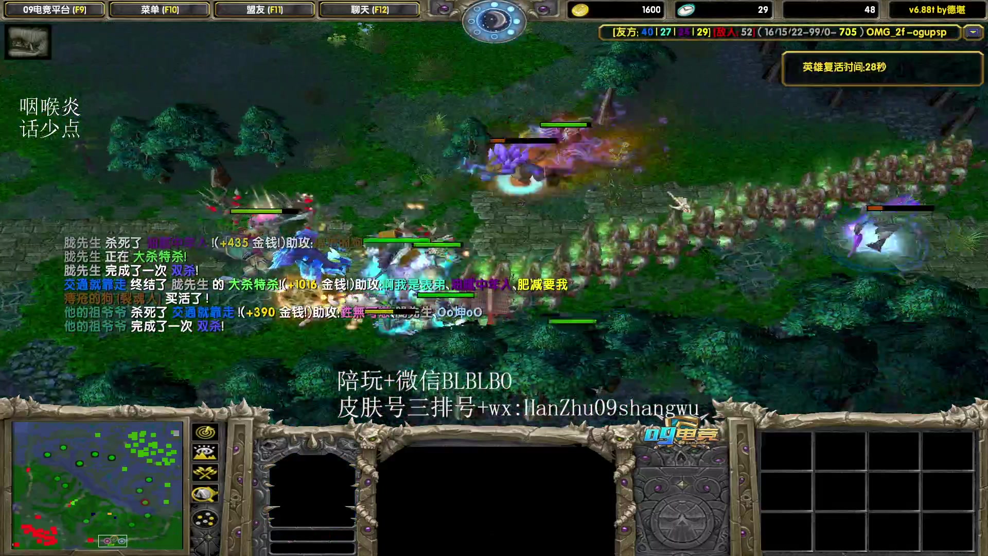 【2023-07-23 00点场】渣萌大表哥丨：输了怪队友，赢了吹自己的直播间