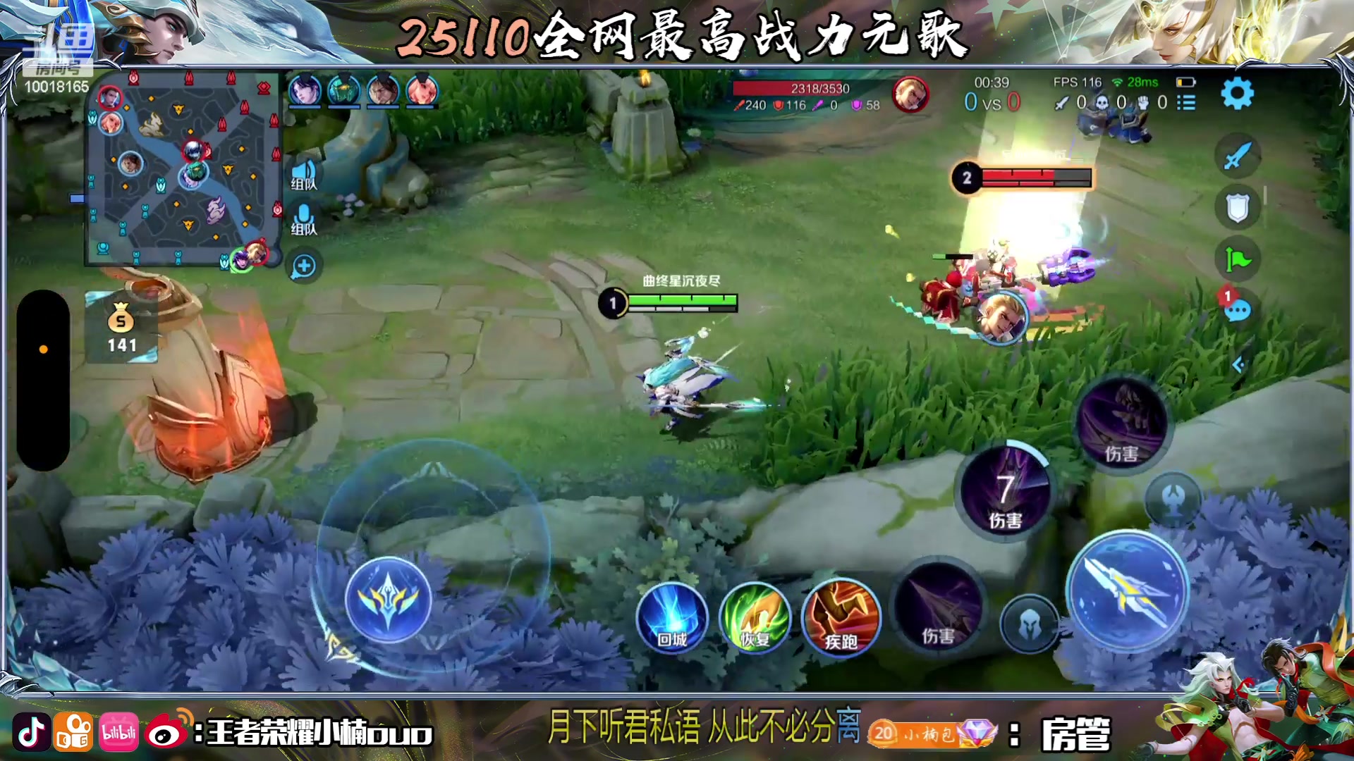 【2023-07-23 00点场】小楠ouo：今天的我也很帅