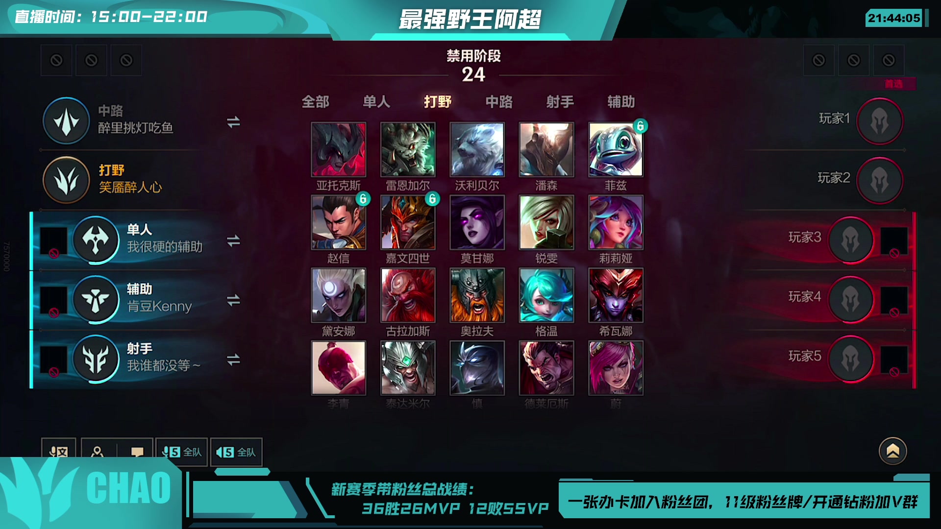 【2023-07-23 21点场】阿超cc丶：⭐阿超：免费上车 速来！