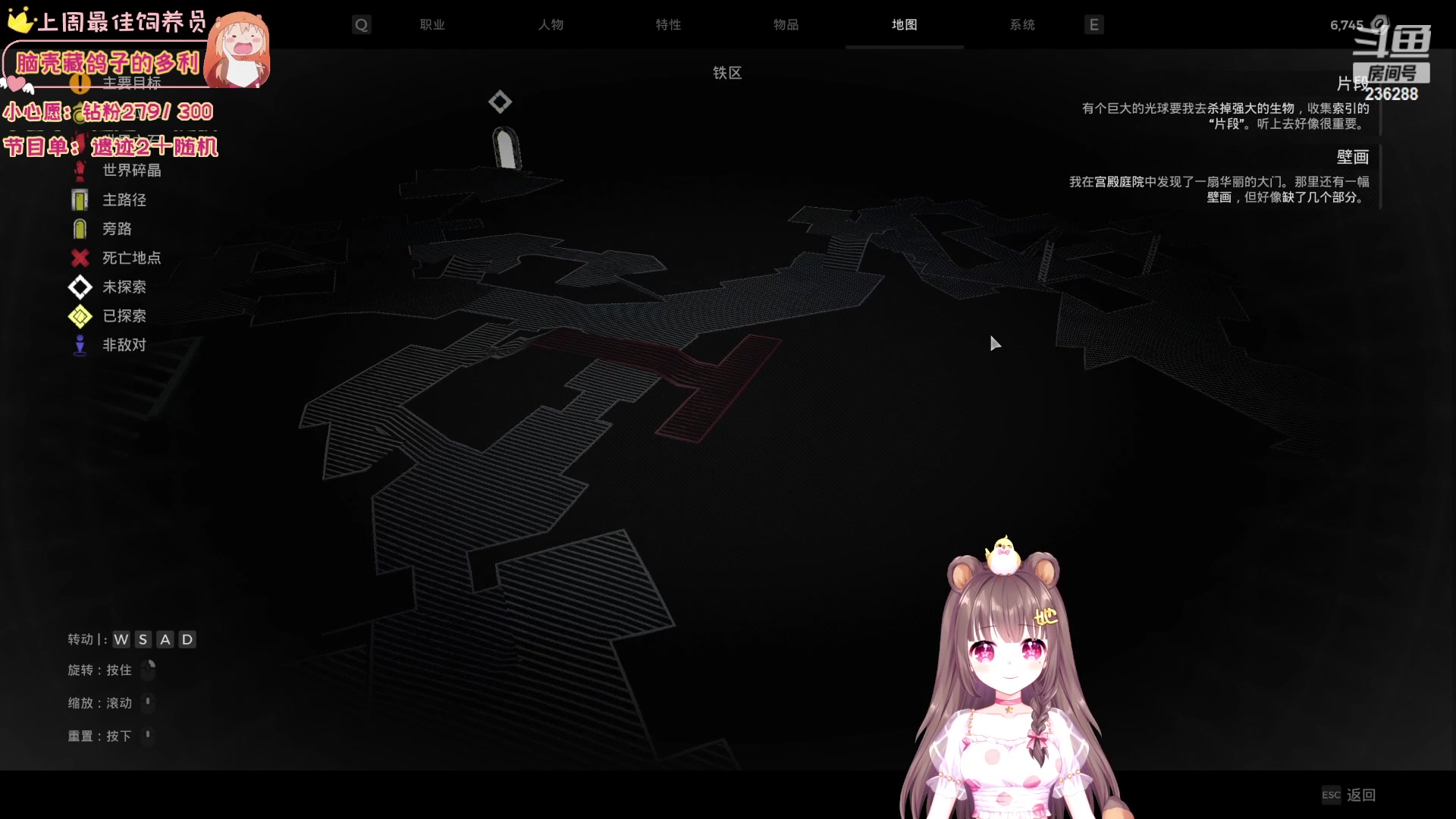 【2023-07-23 09点场】宇宙超级无敌鸽子她：添柴少女鸽：试玩新游戏遗迹2！