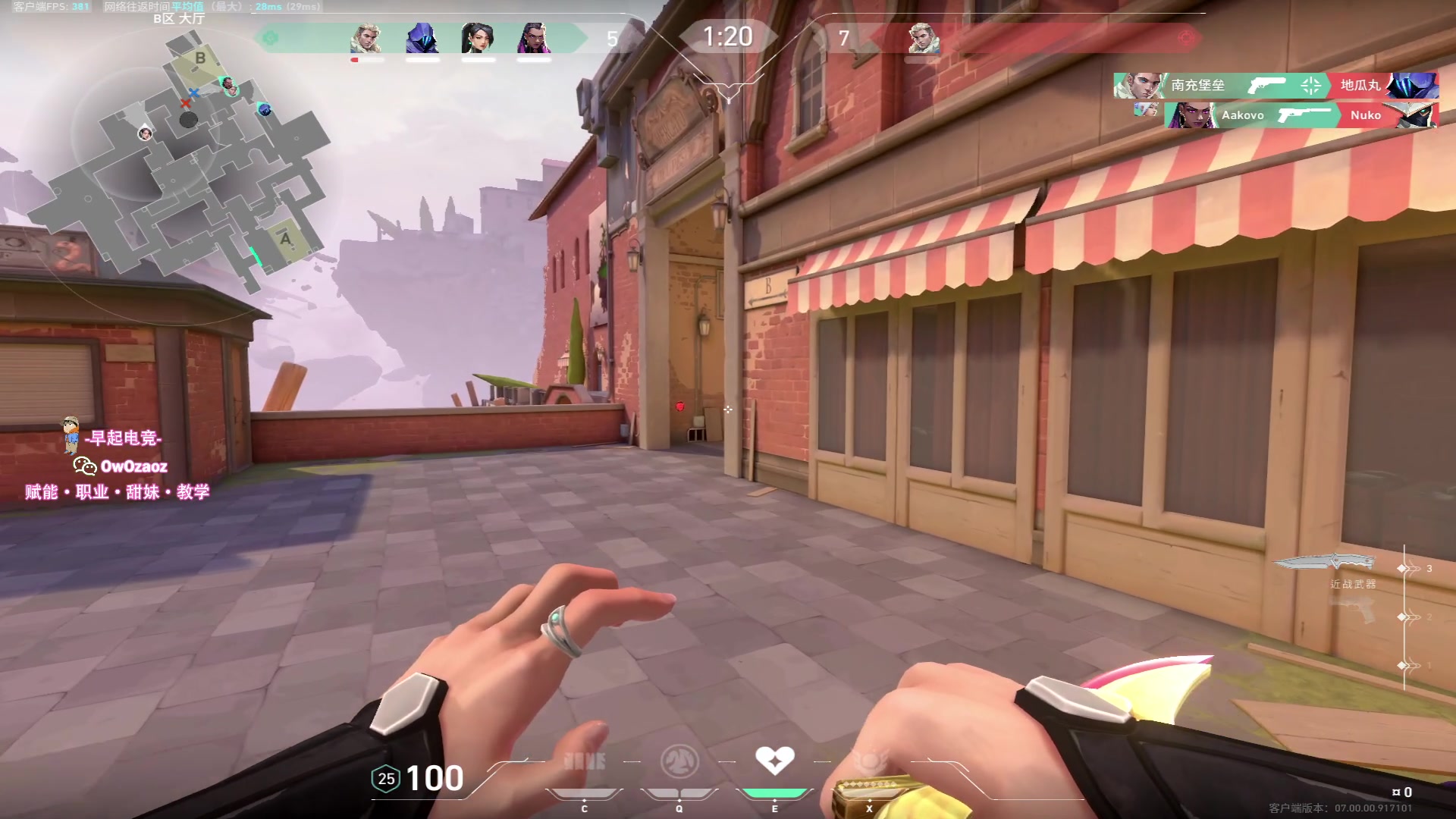 【2023-07-22 19点场】三酒OuO：你是天赋还是努力