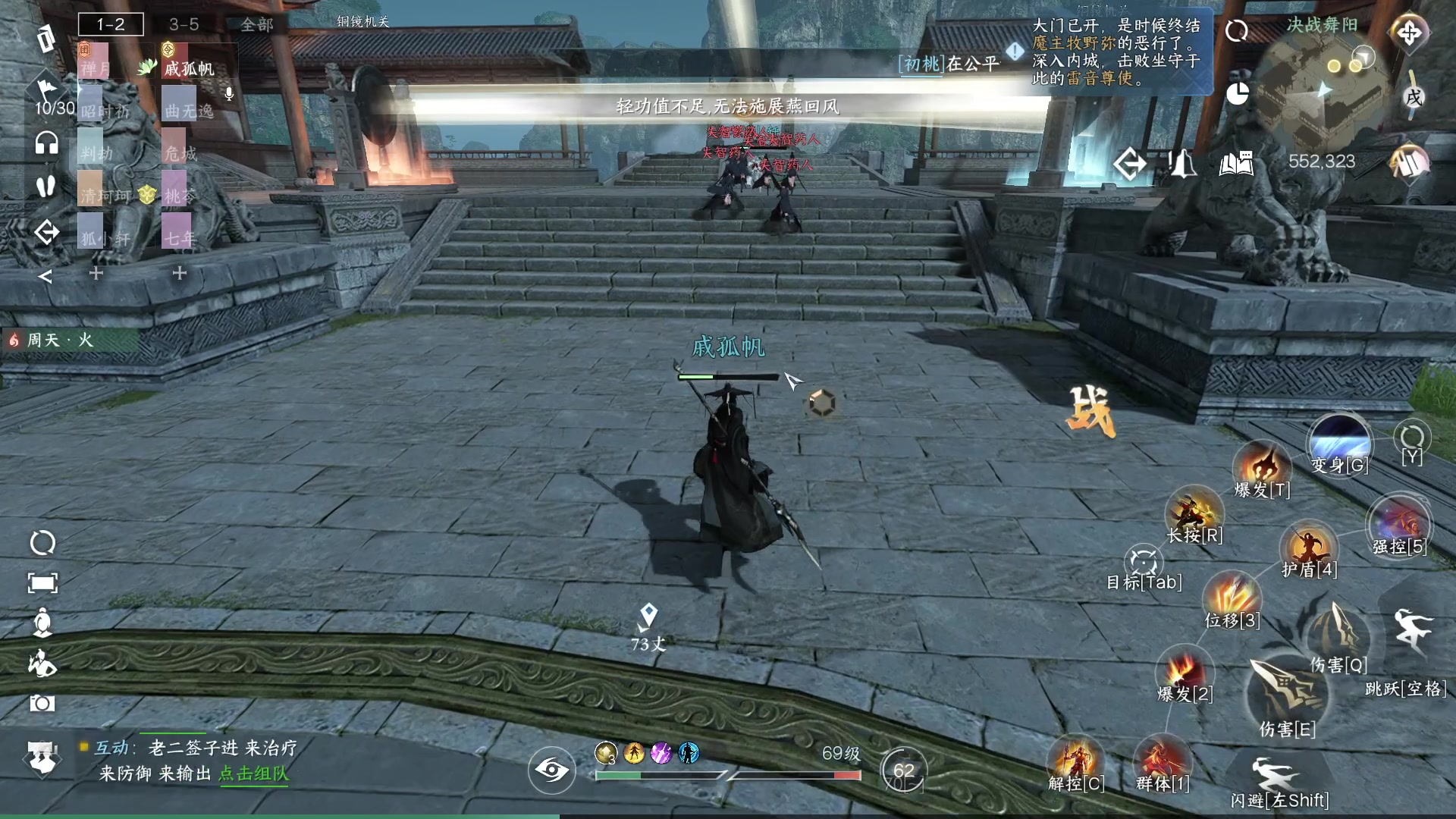 【2023-07-18 00点场】安静初夏：《逆水寒手游》白帝霜华碎梦，新游体验下~