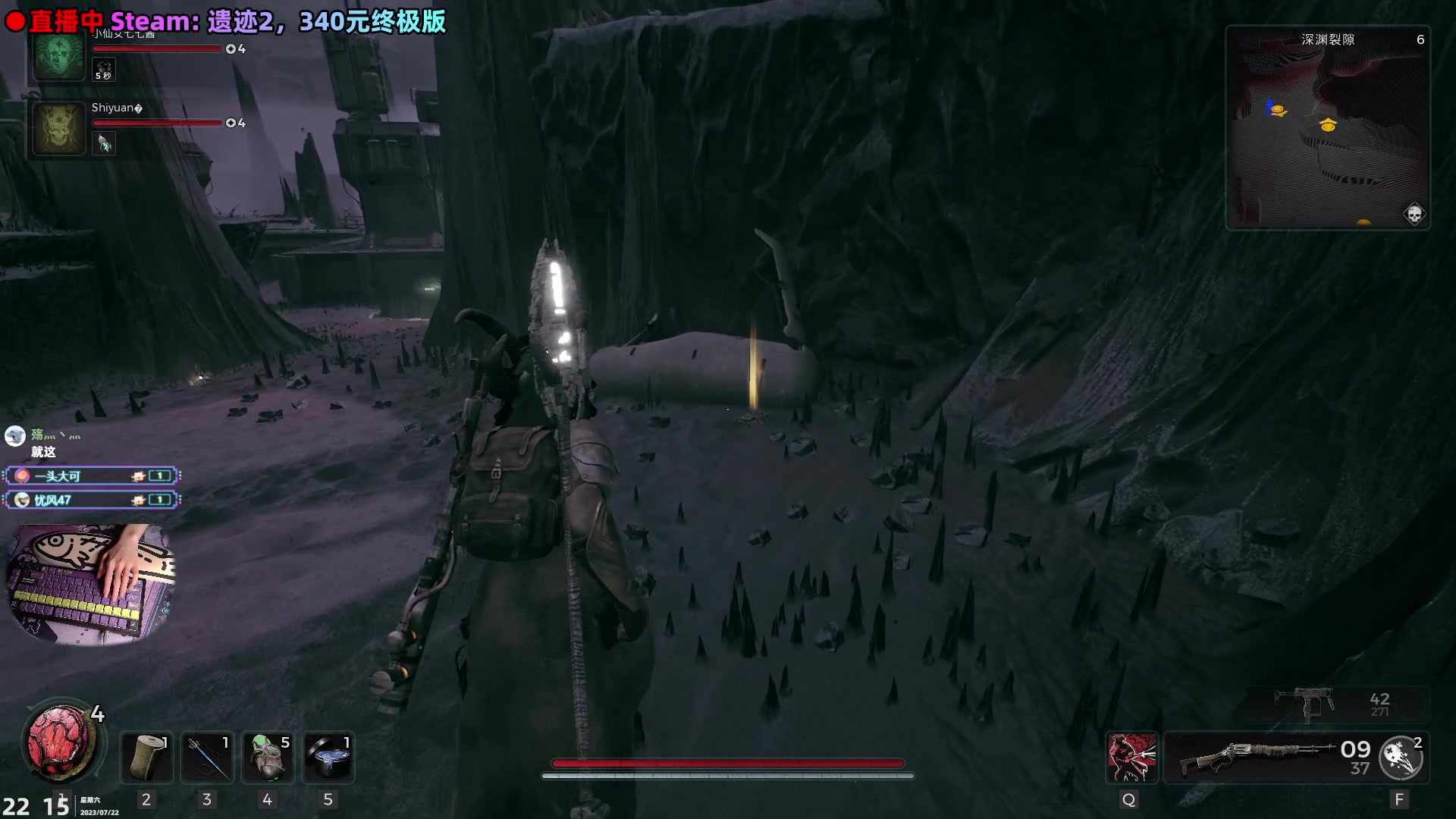 【2023-07-22 21点场】阿愈Ayu：愈❥新游！遗迹2